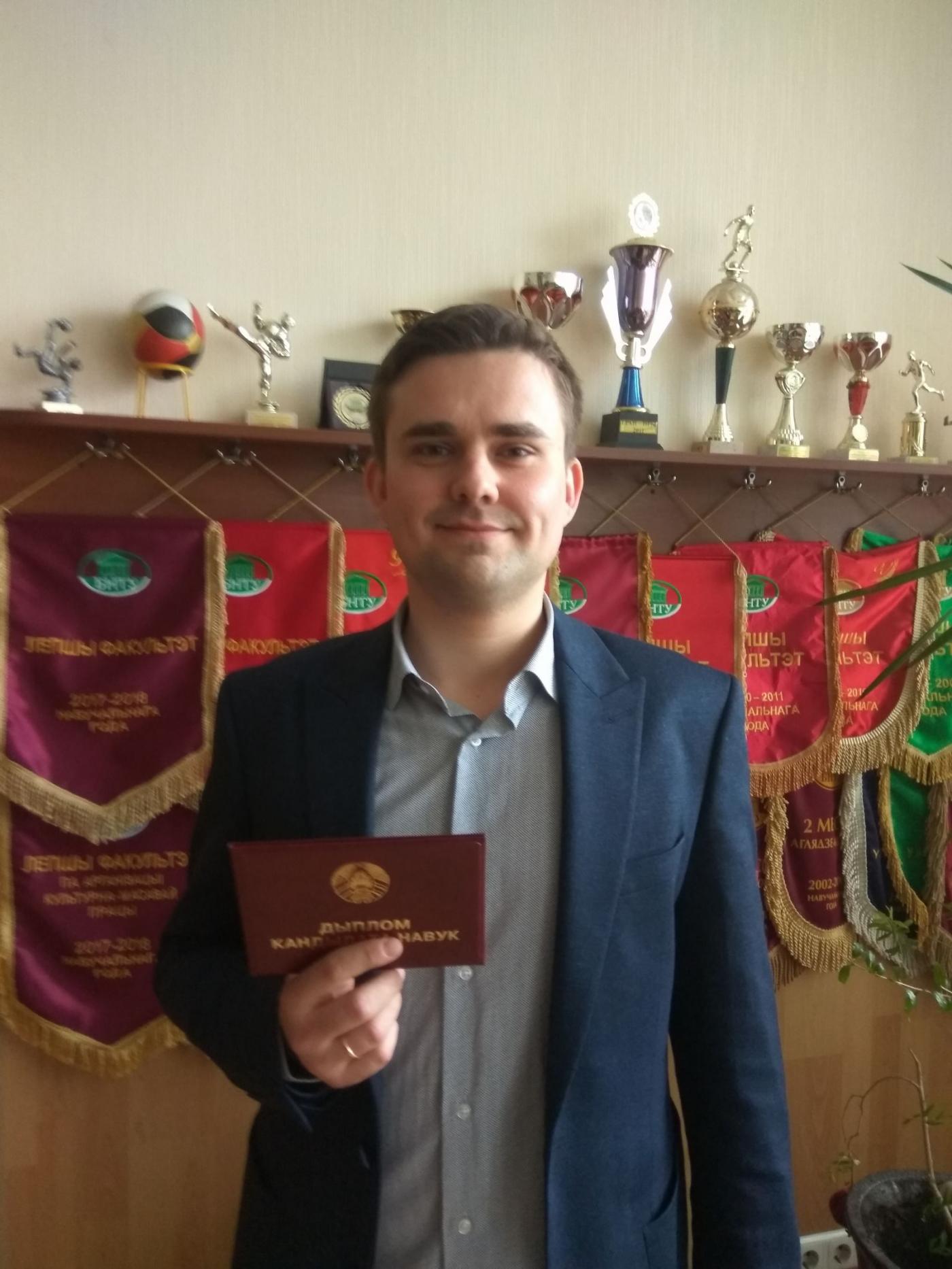 Поздравляем Горбаченю Константина Николаевича!